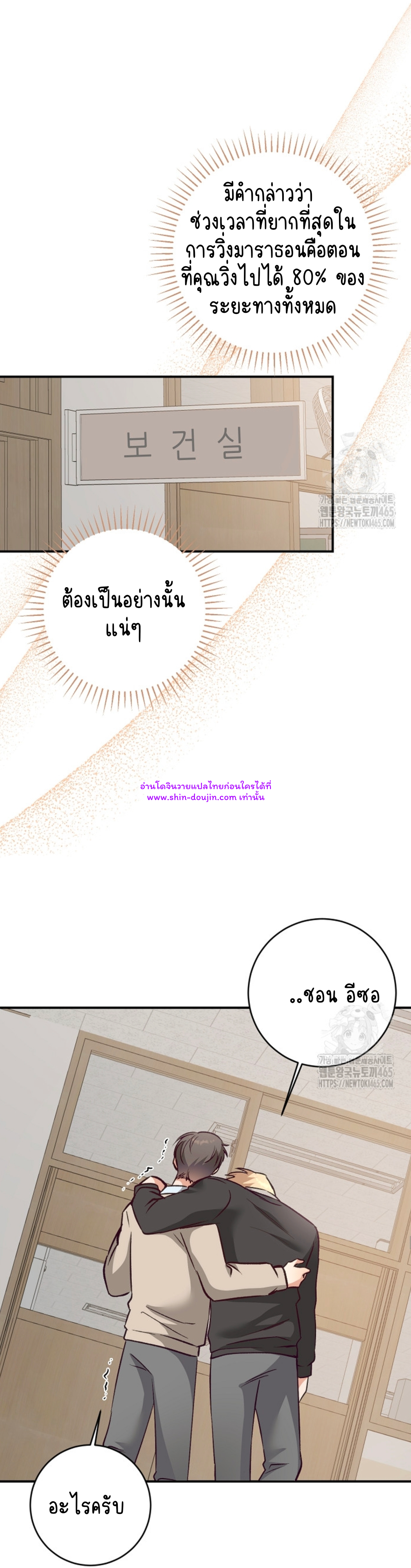Dandelion Flower Observation Diary EP 13